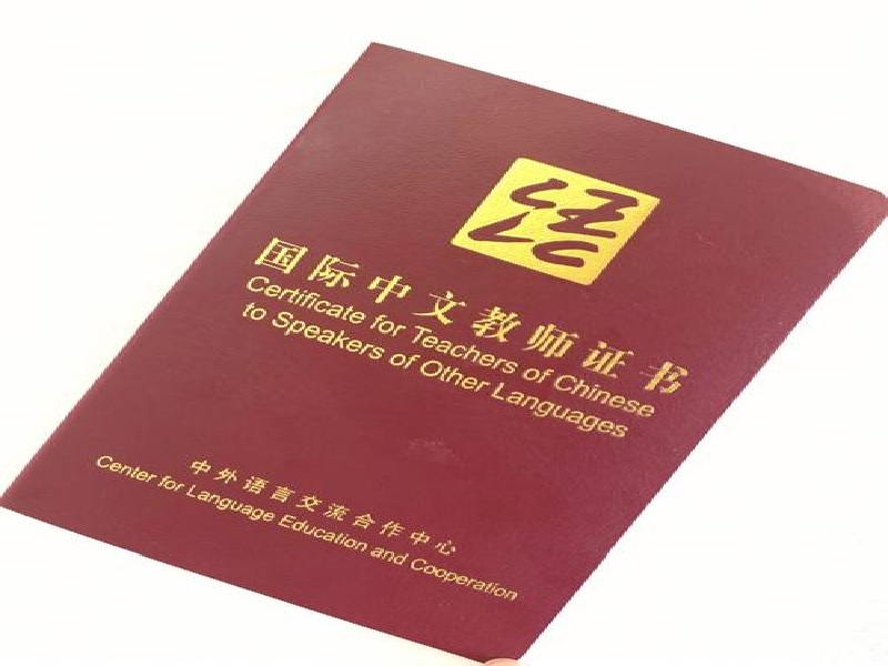 工作证